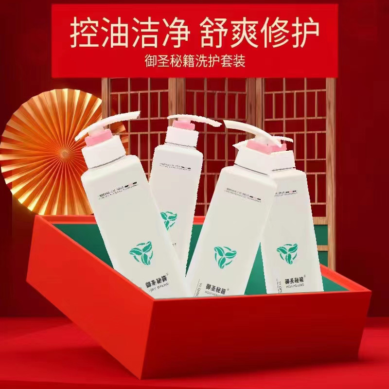 洗發(fā)沐浴露OEM 洗護(hù)套裝源頭廠家1.jpg