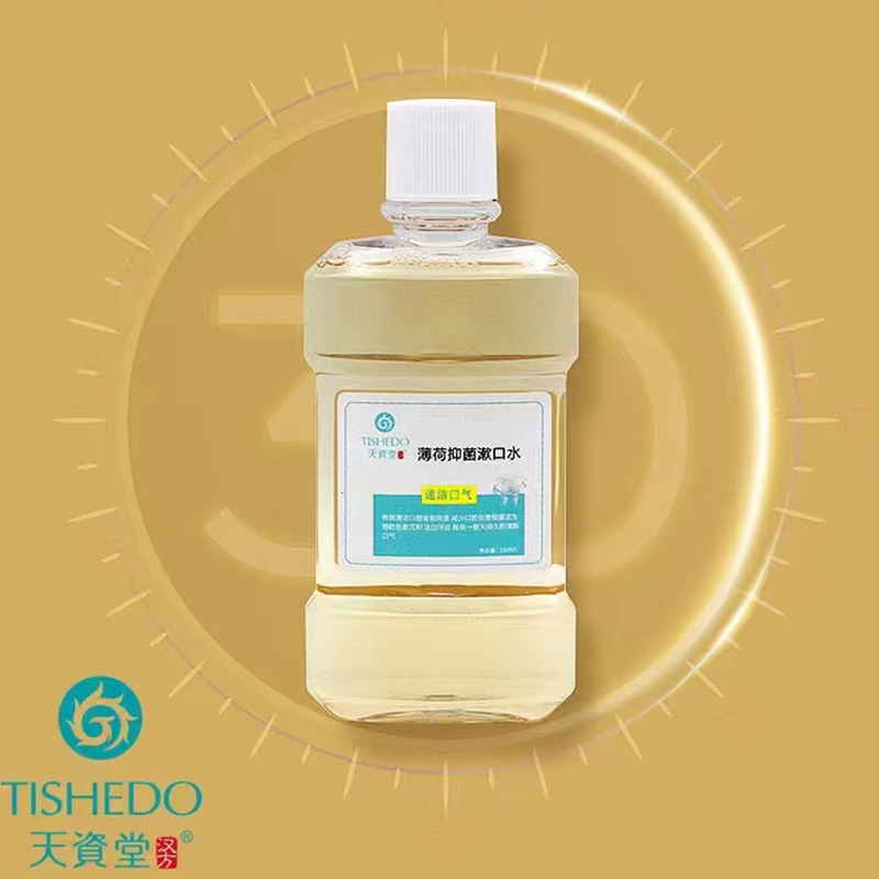 薄荷抑菌漱口水OEM 漱口水貼牌代加工.jpg