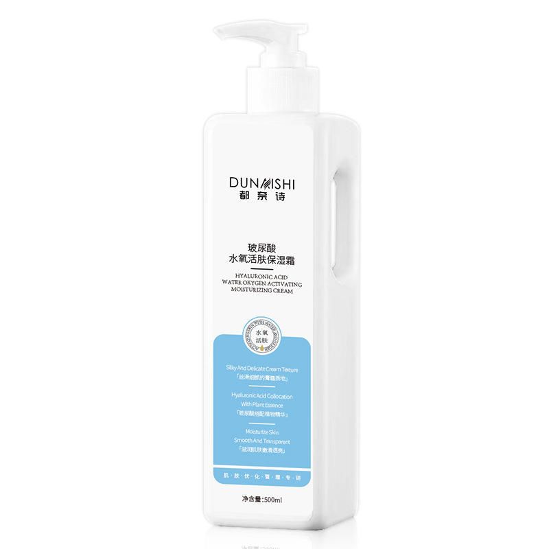 玻尿酸保濕霜OEM 保濕霜貼牌代工.jpg