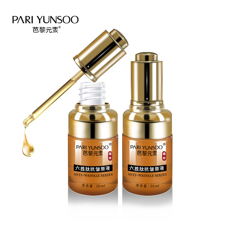 六勝肽抗皺原液OEM 原液代加工廠家.jpg