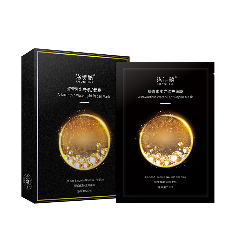 蝦青素修護面膜代加工 修護面膜貼牌代加工.jpg