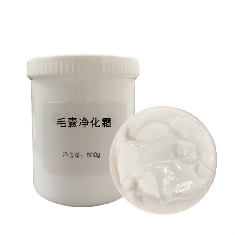 毛囊清潔霜OEM 面霜代加工.jpg
