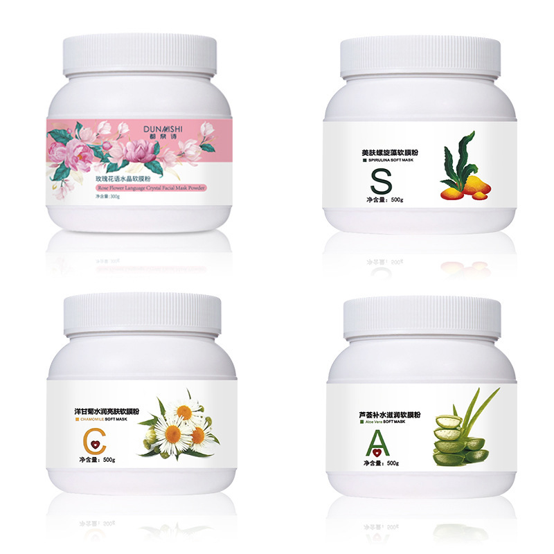 軟膜粉面膜粉OEM 凝膠粉代工廠家.jpg