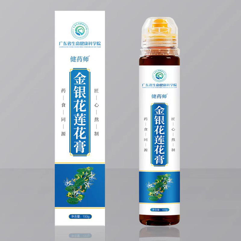 蓮花清溫膏金銀花蓮花膏OEM貼牌,上千個自有配方一站式服務(wù)