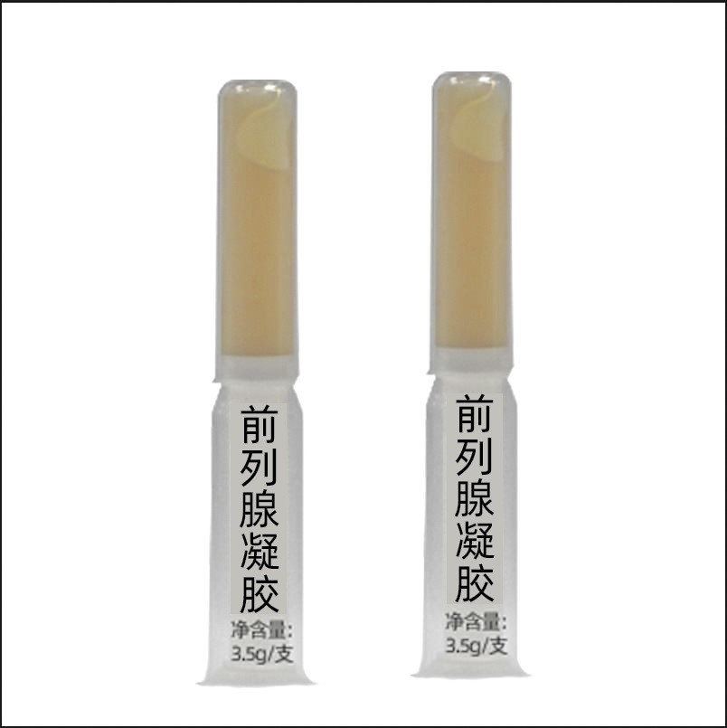 前列腺凝膠.jpg