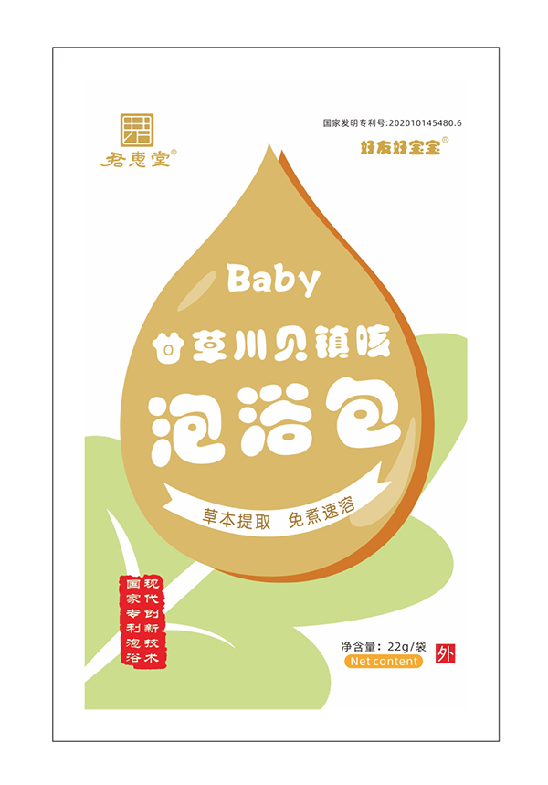 甘草川貝鎮(zhèn)咳泡浴包 袋裝.jpg