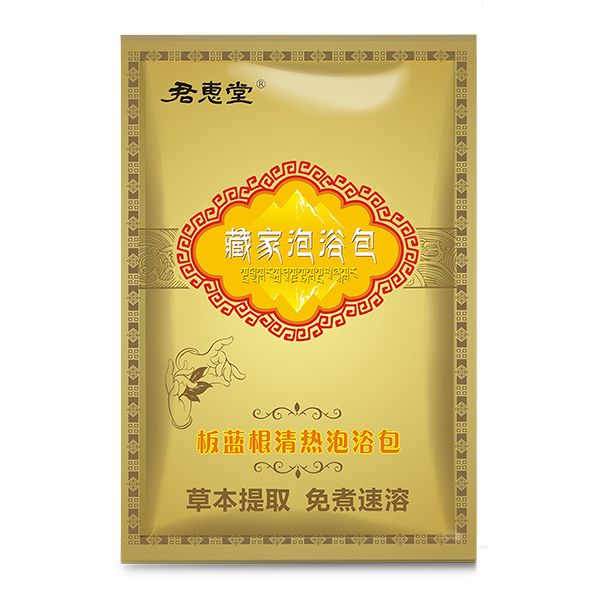 板藍根清熱泡浴包袋裝.jpg