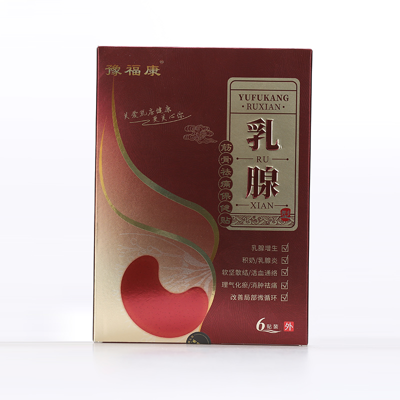 乳腺筋骨祛痛保健貼OEM代加工-保健貼貼牌代工源頭工廠.jpg