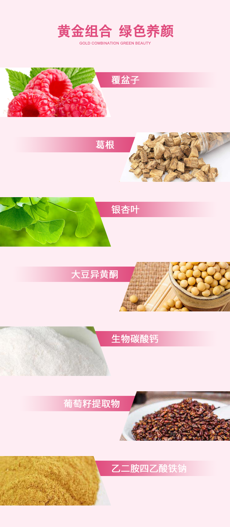 養(yǎng)延天韻膠囊詳情 (4).png