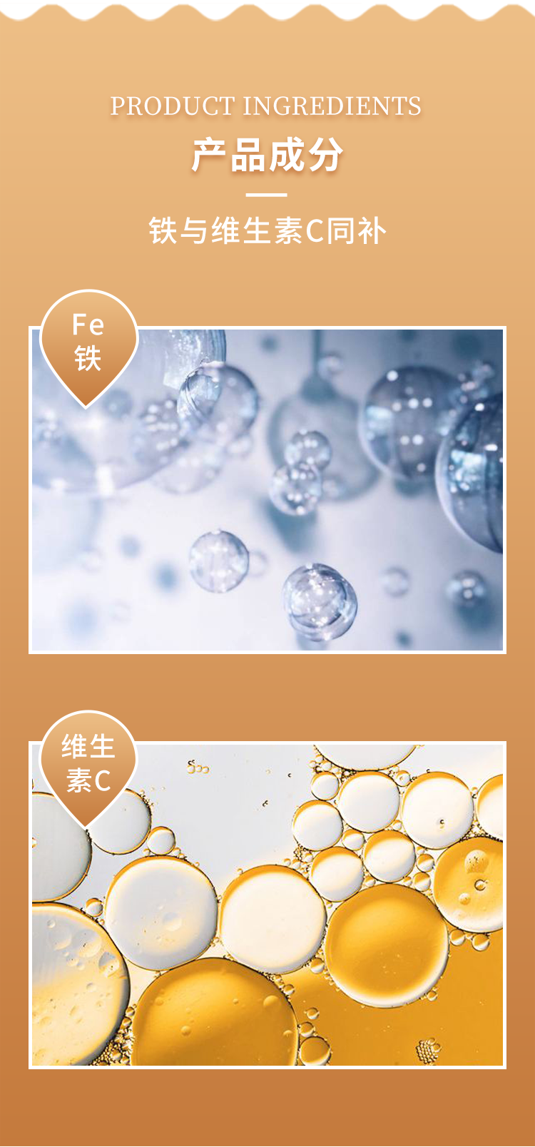 名實牌鐵維生素C詳情_03.png