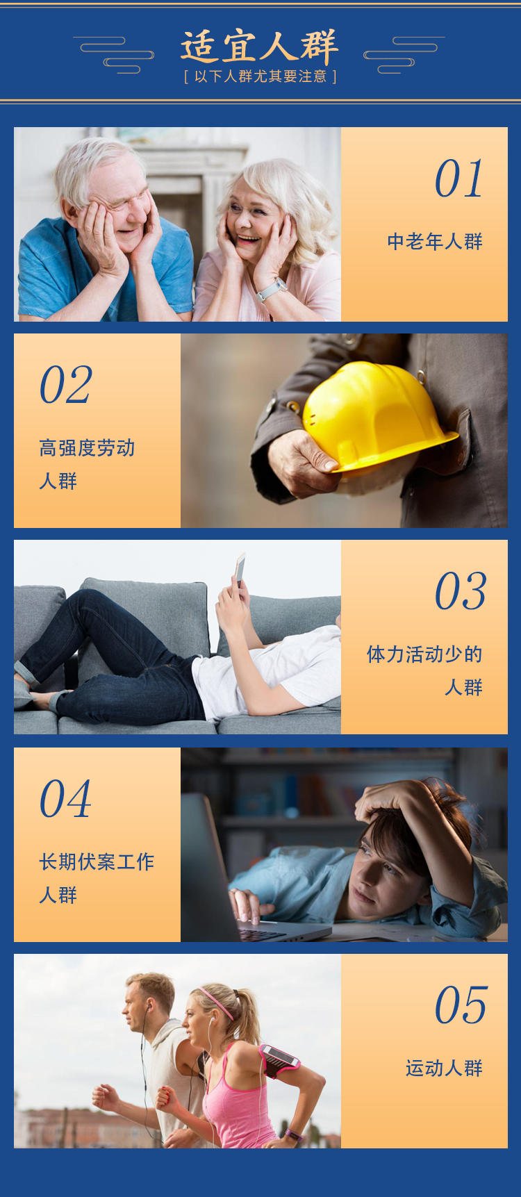 蓇安仙產品詳情 (4).png