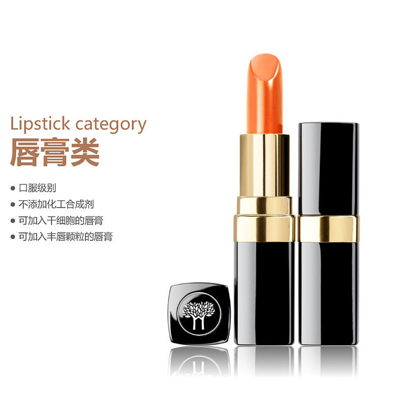 唇膏口紅類.jpg