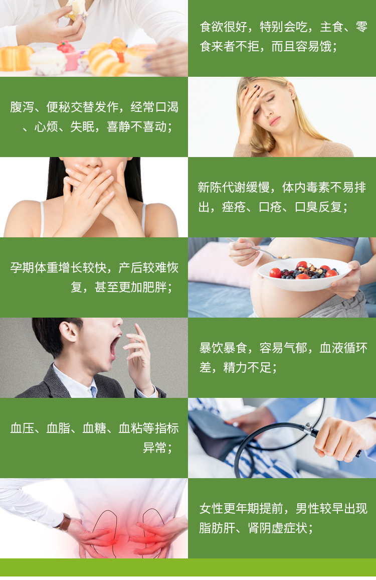 名實牌倍婷膠囊詳情_05.jpg