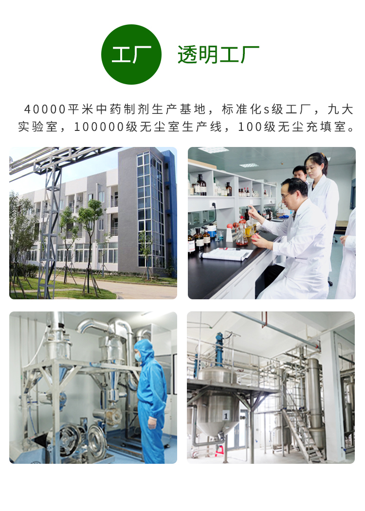 果蔬酵素顆粒詳情 (7).jpg