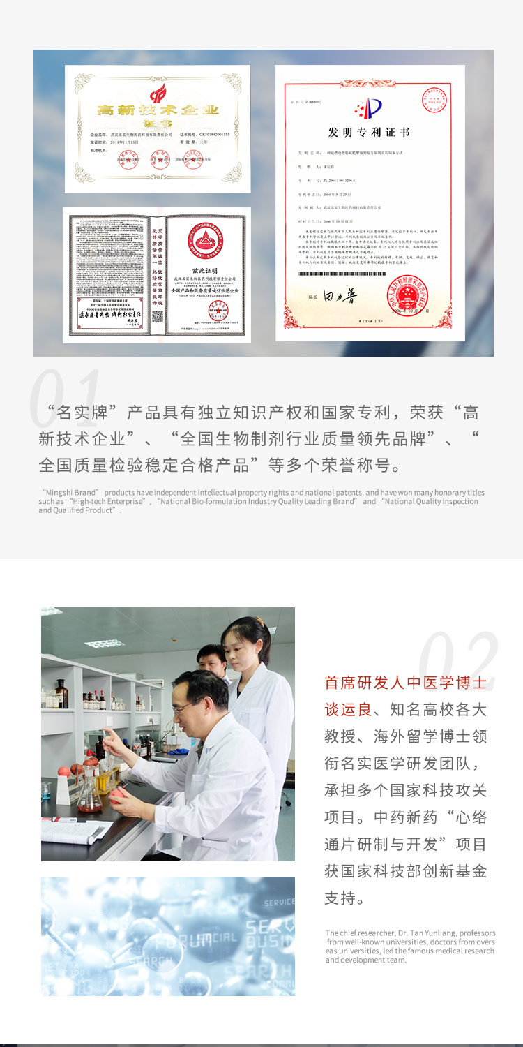 醫用敷料婦科凝膠 (7).png