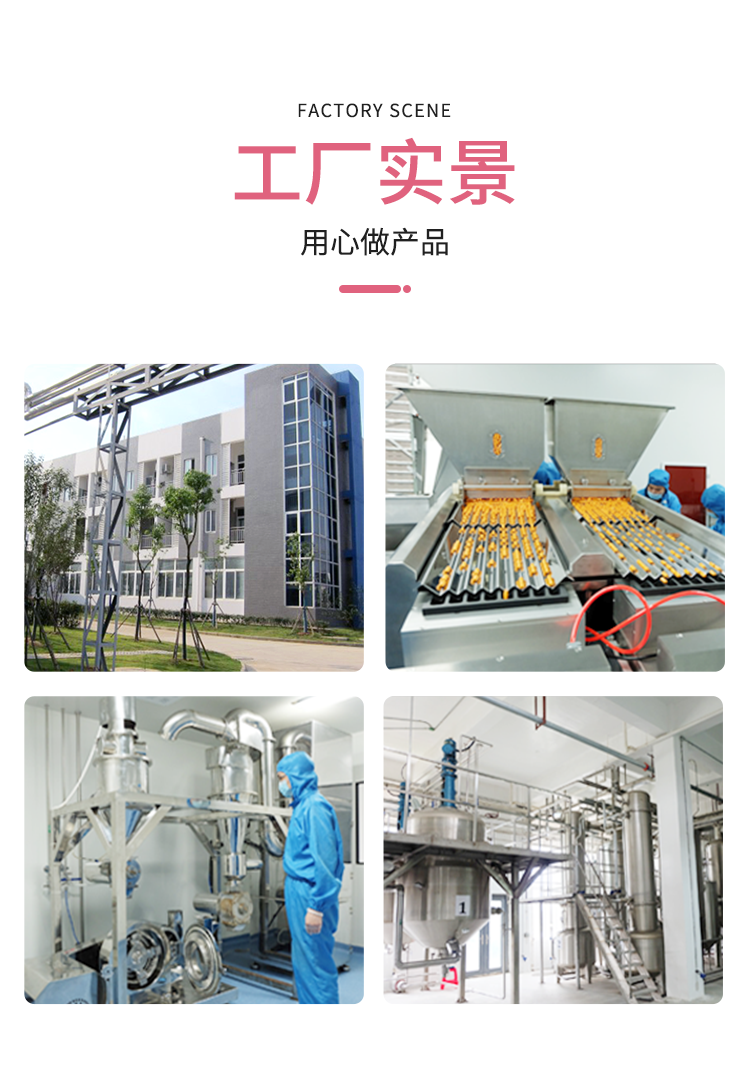 醫用敷料婦科凝膠 (5).png