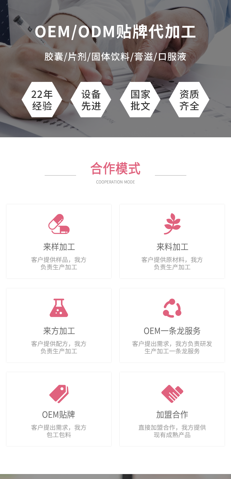 醫用敷料婦科凝膠 (8).png