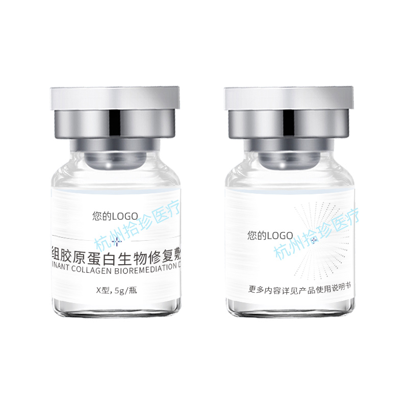 4-重組膠原蛋白生物修復(fù)敷料效果圖-組合瓶.jpg