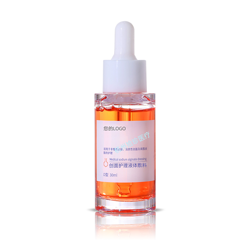 3-創面護理液體敷料30ml(蝦青素)效果圖.jpg