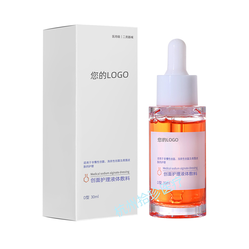 創面護理液體敷料OEM加工 蝦青素貼牌代加工.jpg