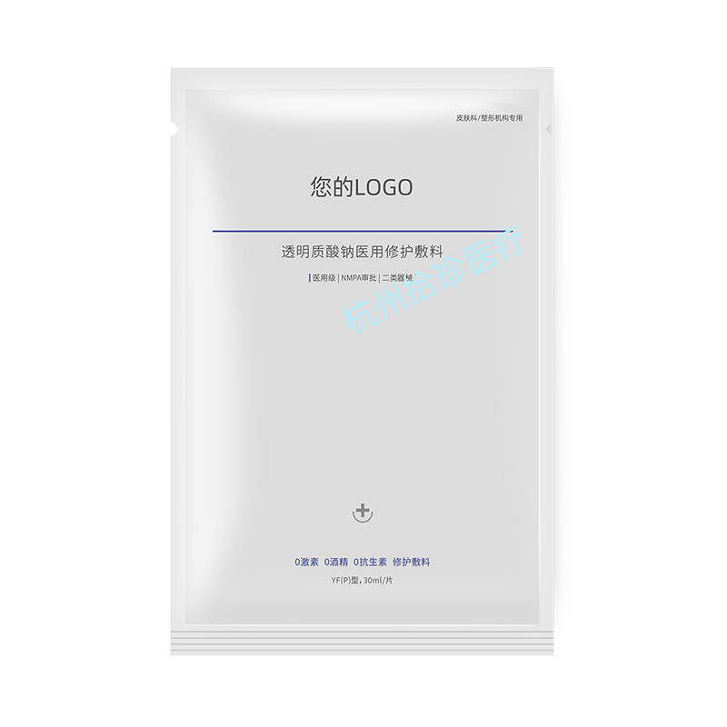 6-透明質(zhì)酸鈉醫(yī)用修護(hù)敷料面膜.jpg