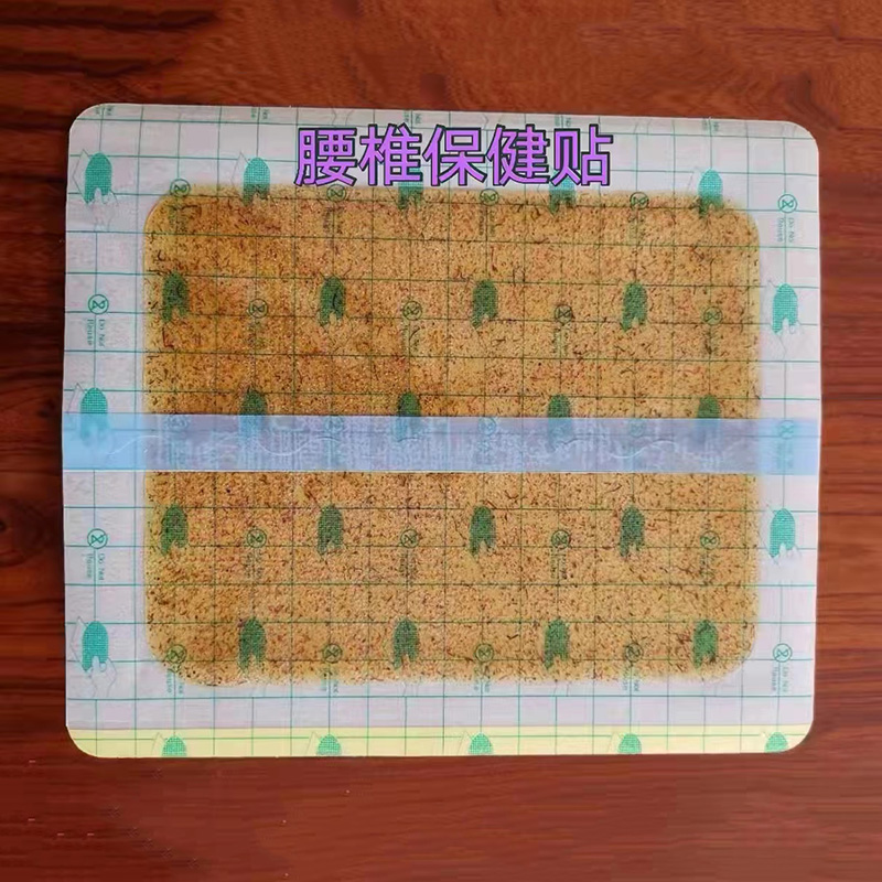 腰椎保健貼OEM代加工.jpg