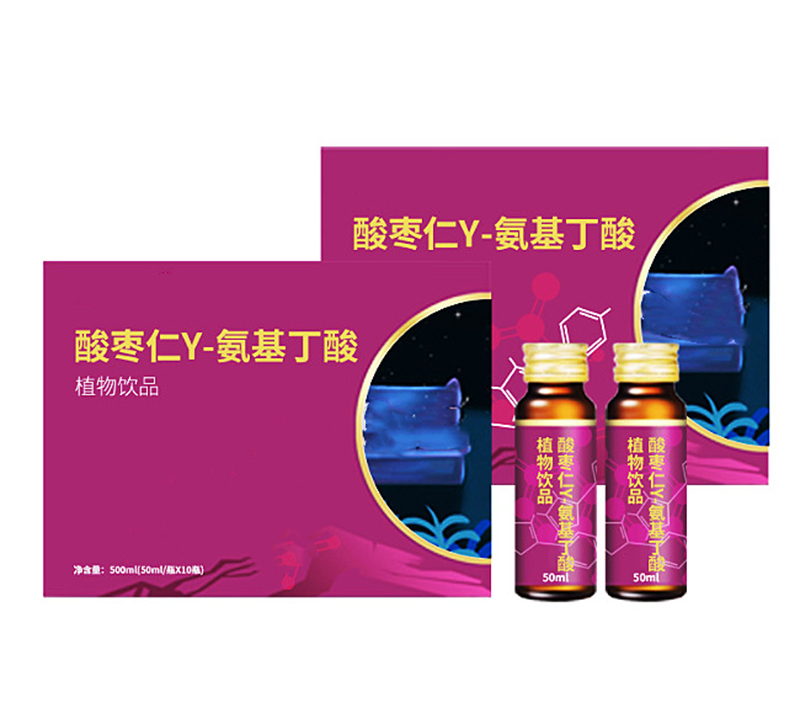 血橙VC藍莓小分子肽口服液代加工益生菌接骨木莓飲貼牌生產廠家 - 副本 (2).jpg