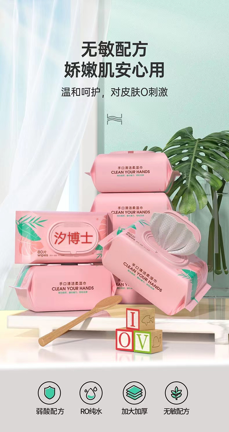 汐博士手口清潔柔濕巾5.jpg