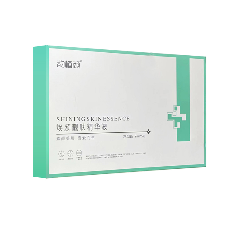 韻植顏煥顏亮膚精華液.jpg