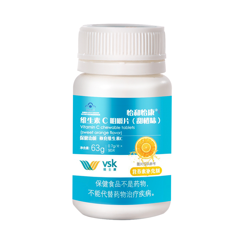 怡和怡康維生素C咀嚼片 瓶裝.jpg