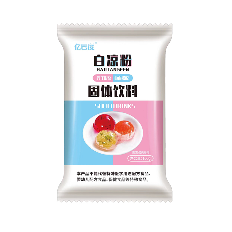 白涼粉OEM代加工 固體飲料加工定制.jpg
