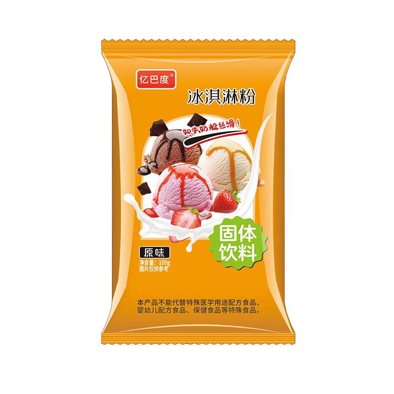 冰淇淋粉原味OEM代加工 固體飲料貼牌定制.jpg
