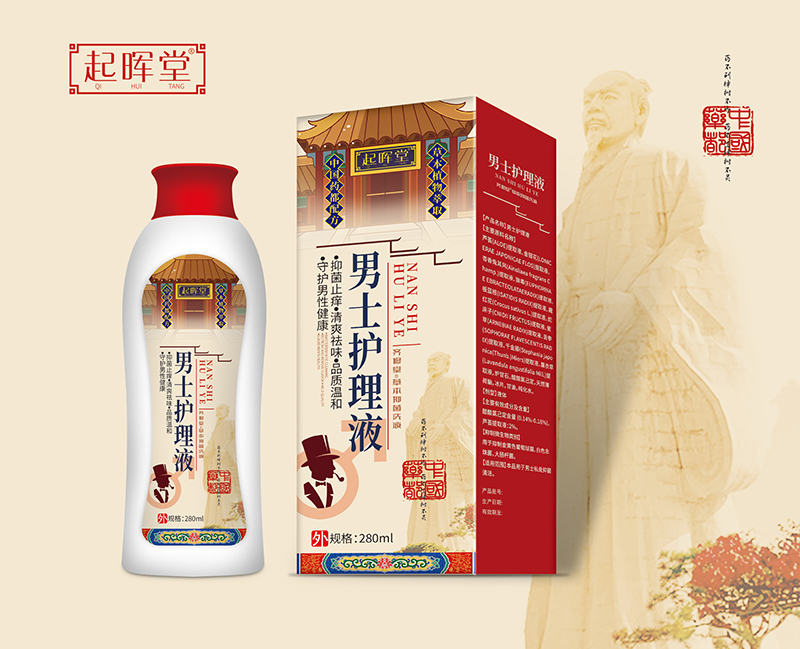 男士護理液.jpg