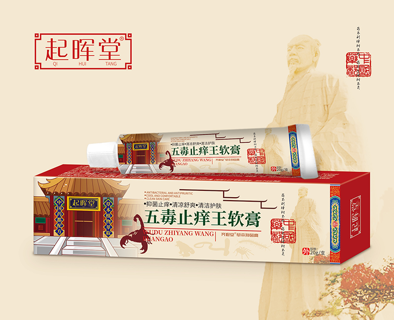五毒止癢王軟膏.jpg