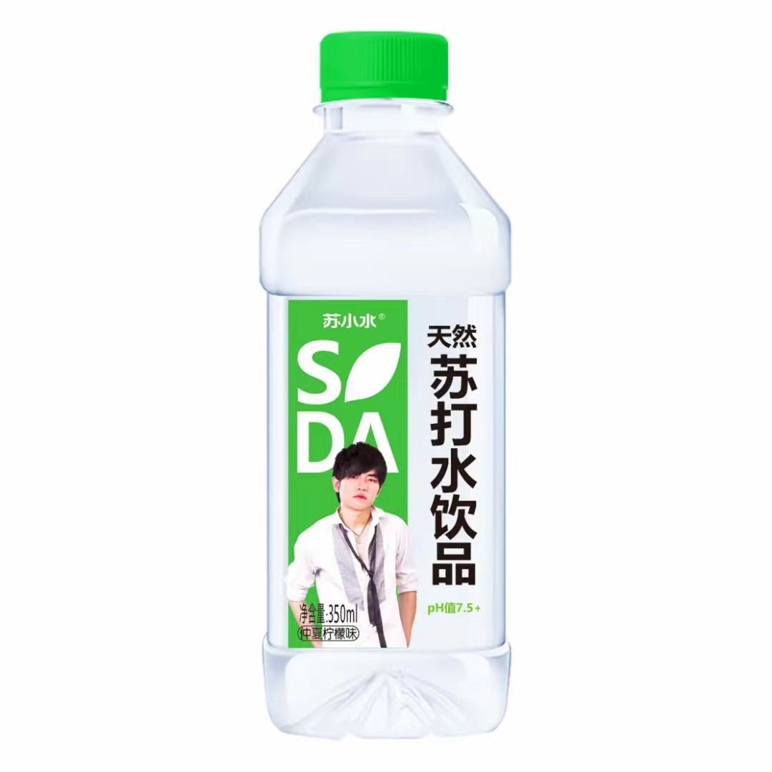 天然蘇打水飲品代加工 廠家批發茶飲品蘇打水能量飲料OEM貼牌