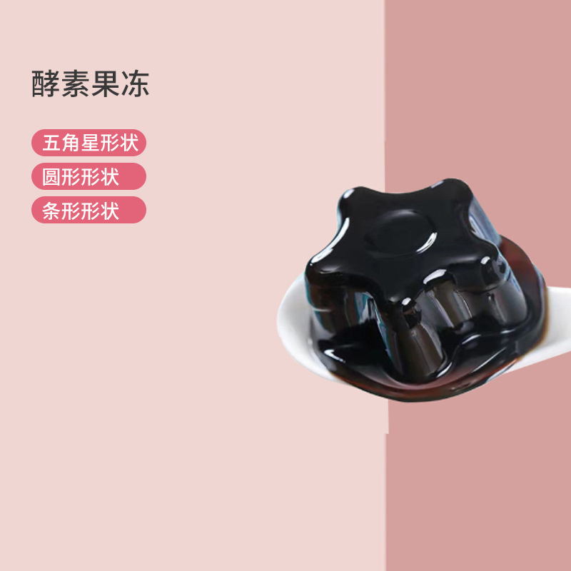 杯狀果凍 (4).jpg