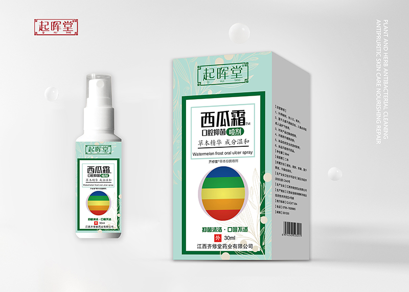 西瓜霜口腔抑菌噴劑.jpg