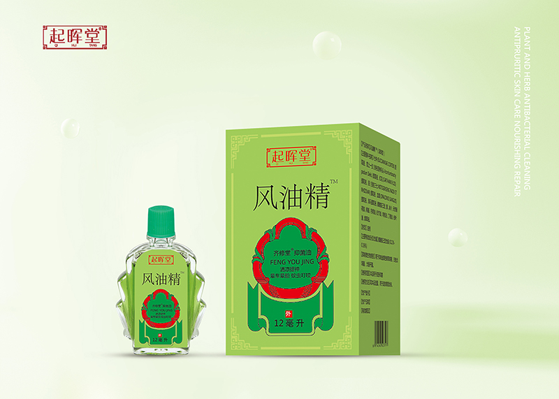 風油精12毫升.jpg