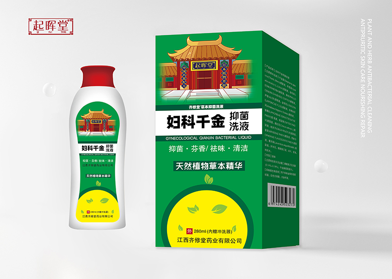 婦科千金抑菌洗液.jpg