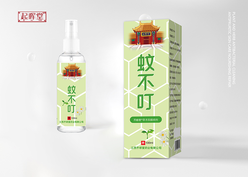 蚊不叮草本抑菌噴劑哪里有代加工-專業蚊不叮草本抑菌噴劑oem代加工實力大廠