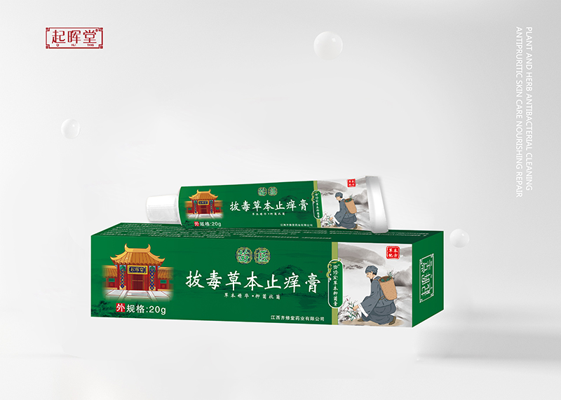 拔毒止癢軟膏oem貼牌代加工,有什么區別嗎?