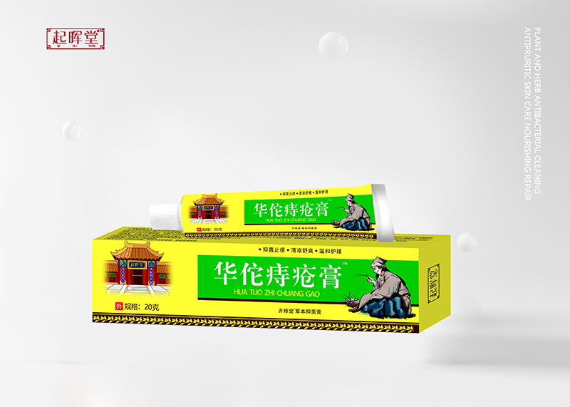 華佗痔瘡膏一站式貼牌,快速了解生產過程