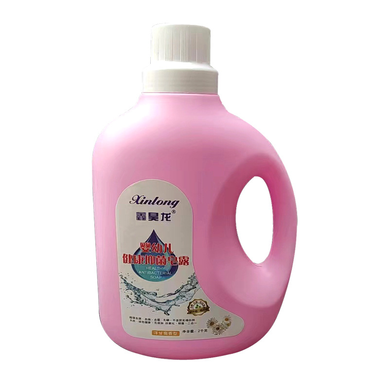 嬰幼兒健康抑菌皂露 溫和去漬細心呵護衣物嬰兒皂露廠家批發(fā).jpg