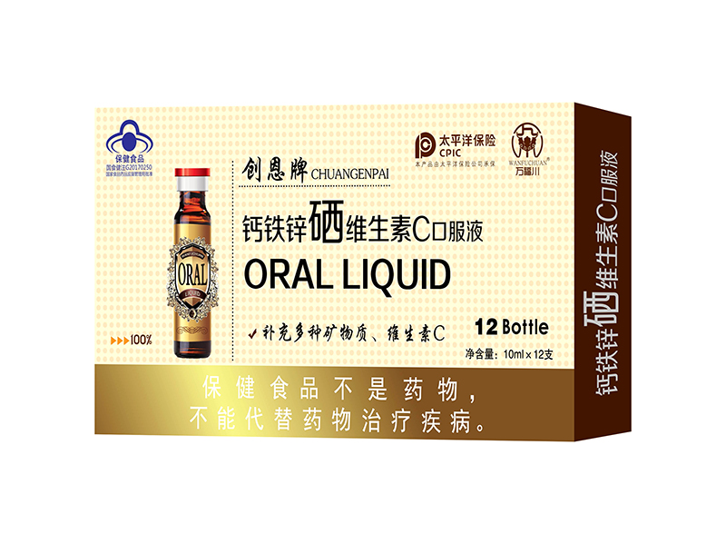 創恩牌鈣鐵鋅硒維生素C口服液.jpg