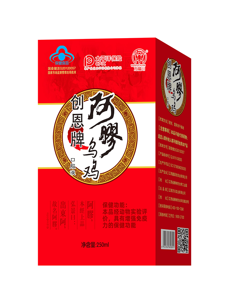 創恩牌阿膠烏雞口服液.jpg