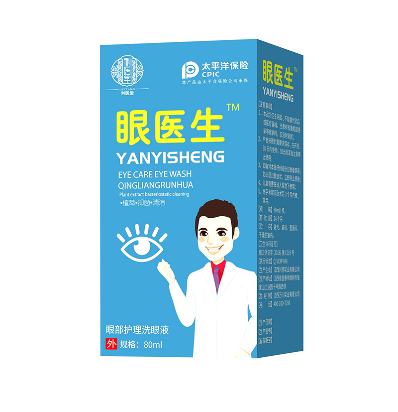 眼醫生眼部護理洗眼液 80ml.jpg