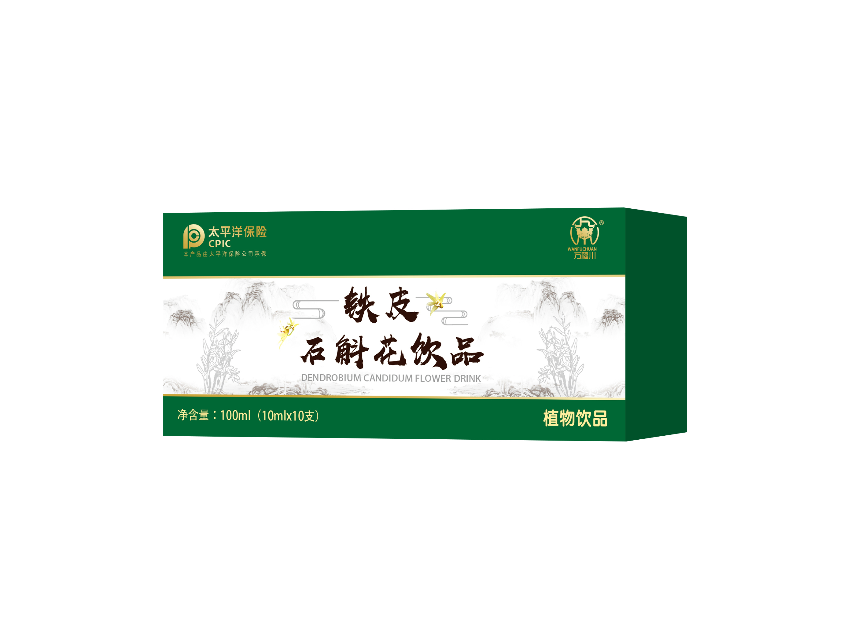 鐵皮石斛花飲品100ml.jpg