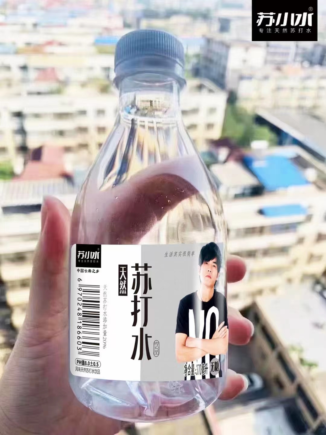 蘇小水天然蘇打水飲品 蘇打水批發廠家能量飲料果汁OEM廠家