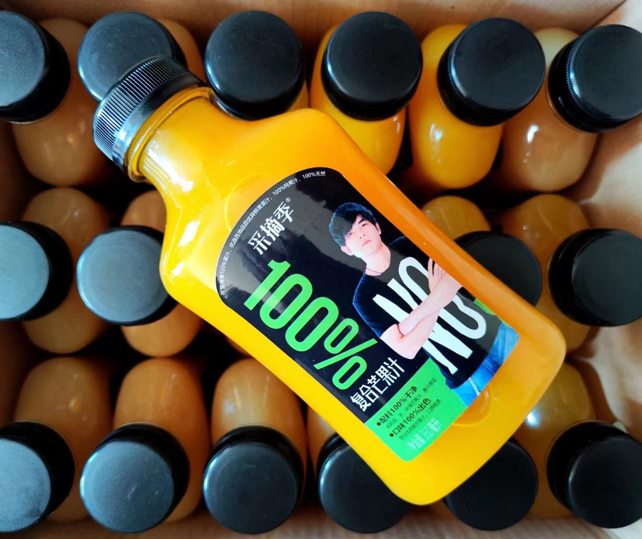 采摘季復合芒果汁oem西梅汁橙汁蘋果汁西柚汁葡萄汁飲料廠家定制