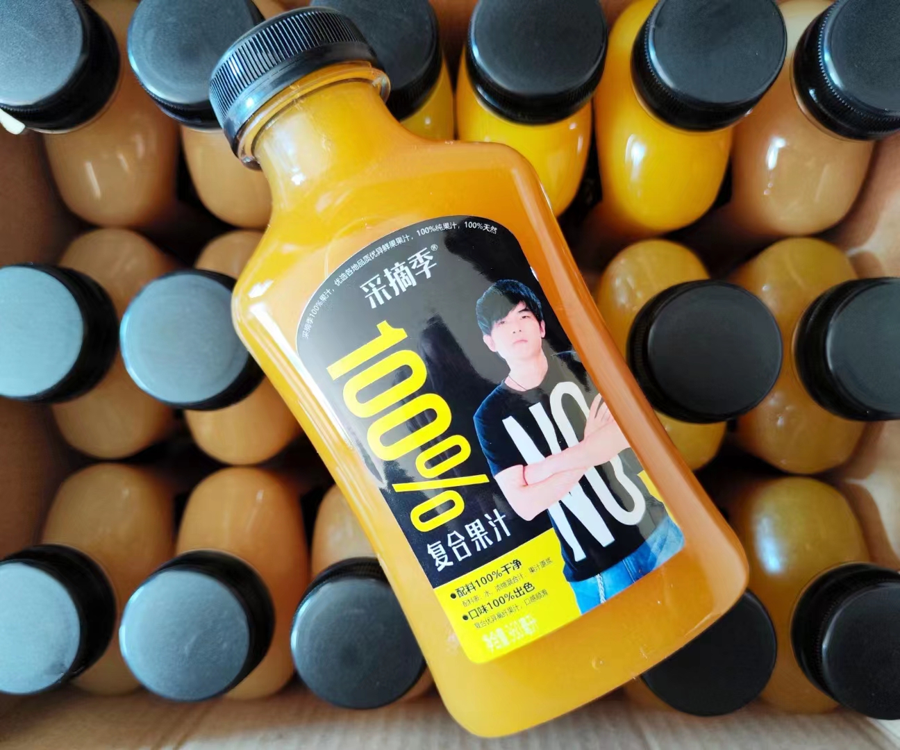 采摘季復合果汁現貨批發 西梅汁橙汁蘋果汁西柚汁葡萄汁飲料廠家定制代加工